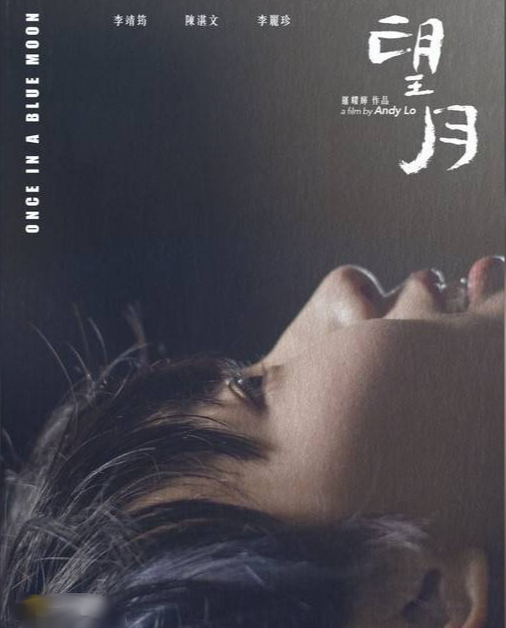 望月2012