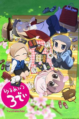 希望宅邸 TV版(全集)
