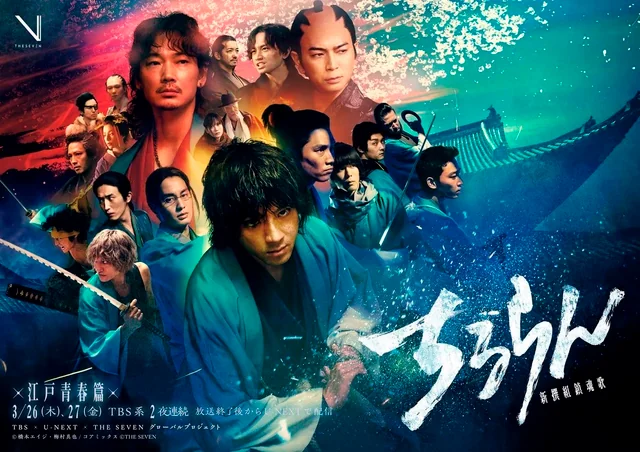 武士之歌(全集)