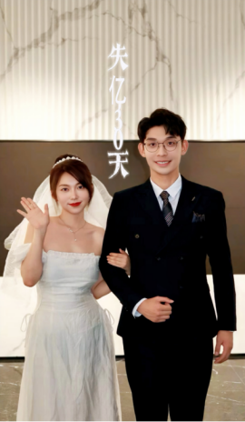 失忆30天(全集)